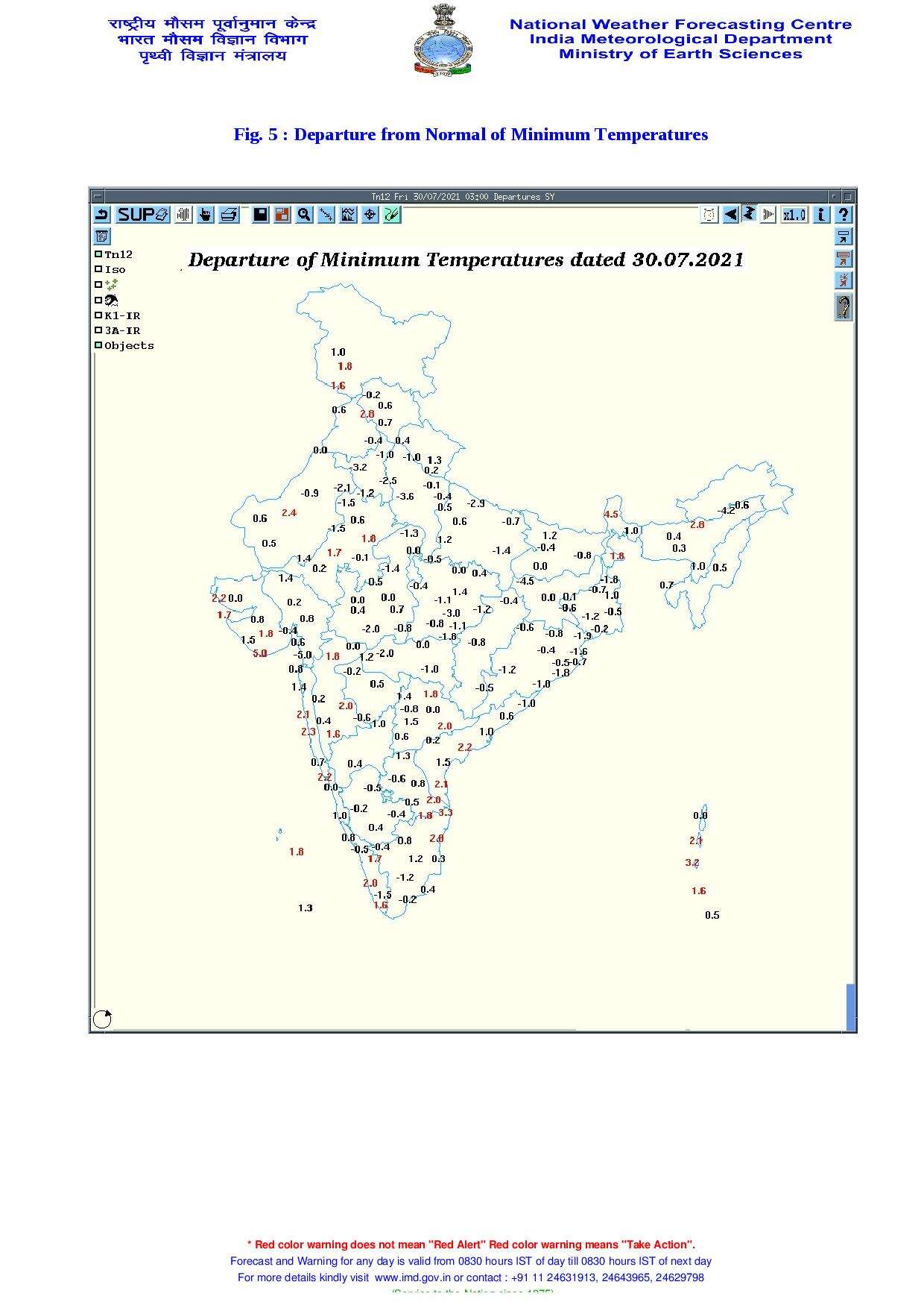 Rain Alert Haryana- हरियाणा के इन जिलों में 3 घंटे में बारिश की संभावना, देखें जिले