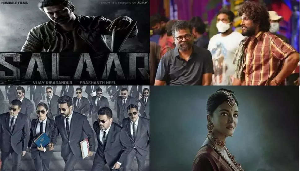 South Indian Movies: साउथ की ये फिल्में बढ़ाएंगी बॉलीवुड की धड़कने, बेसब्री हो रहा इंतजार, जानिए कब होंगी रिलीज