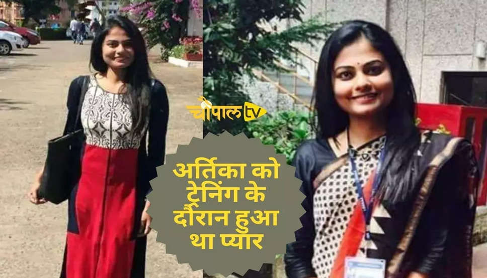 IAS Artika Shukla Success Story: मिलिए IAS टीना डाबी की बैचमेट अर्तिका शुक्ला से जिन्होंने UPSC सिविल सेवा परीक्षा में AIR 4th रैंक किया हासिल