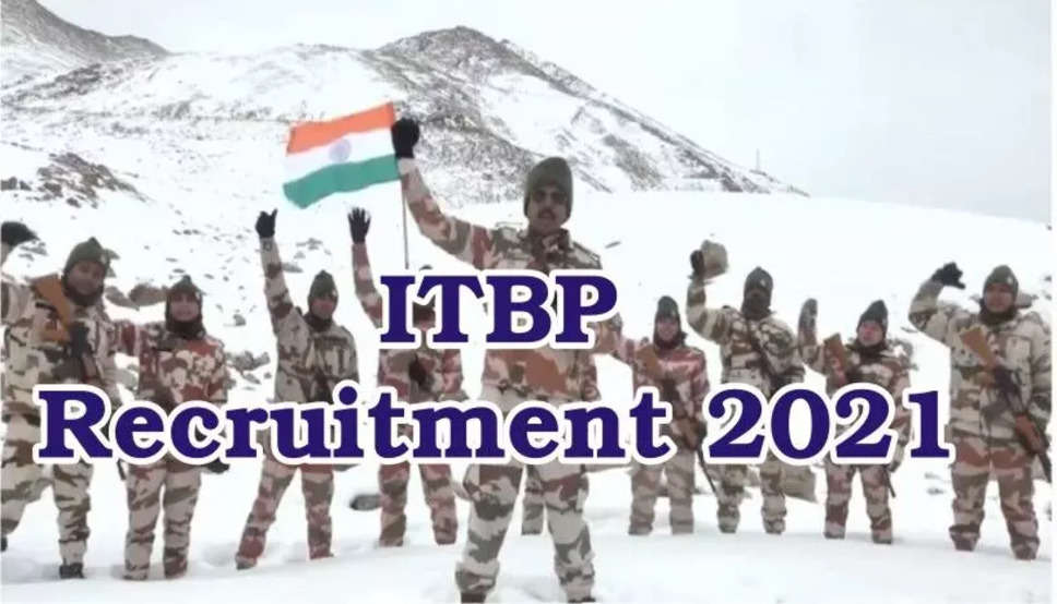 भारत-तिब्बत सीमा पुलिस बल ने 553 पदों पर निकली भर्ती, जानिए कब तक और कैसे करें आवेदन