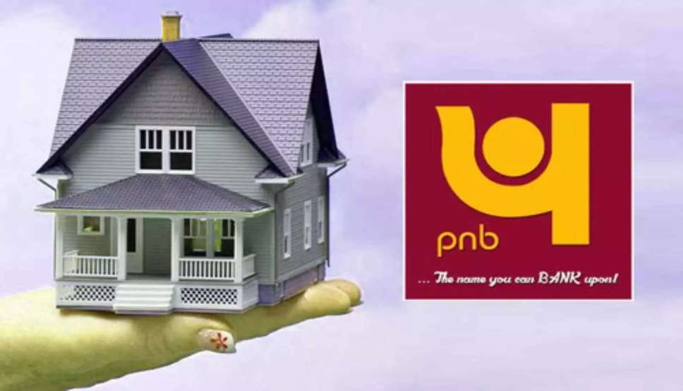 PNB रहा है सस्ते घर और दुकान खरीदने का मौका, जानें कब होगी निलामी और कैसे करें अप्लाई