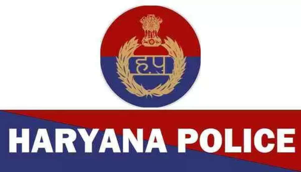 Haryana Police Transfers- हरियाणा पुलिस के कर्मचारियों के बड़े स्तर पर तबादले, देखिये पूरी लिस्ट
