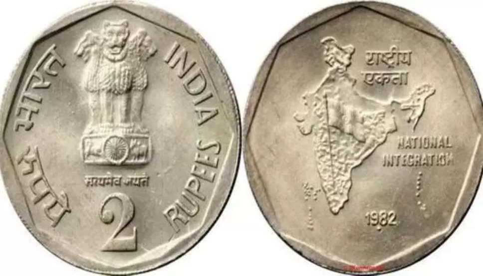 Earn Money Idea: अगर आपके पास है ये 2 रुपये का सिक्का! तो आप कमा सकते है पूरे 5 लाख, जानिए कैसे