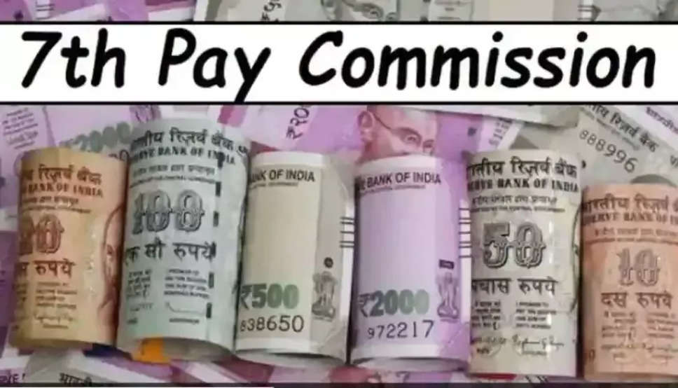 7th Pay Commission: DA Hike के साथ केंद्रीय कर्मचारियों के लिए आई एक और खुशखबरी, सरकार ने अब क‍िया यह बड़ा ऐलान