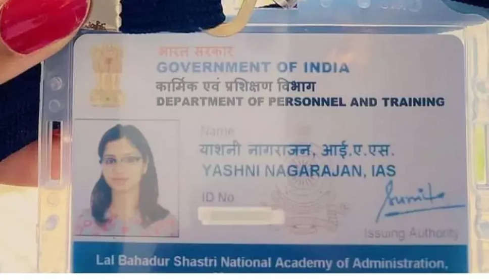 IAS ID Card: जब ट्रेनिंग लेते हैं आईएएस तो मिलता है ऐसा आईडी कार्ड, लिखी होती हैं ये जानकारी