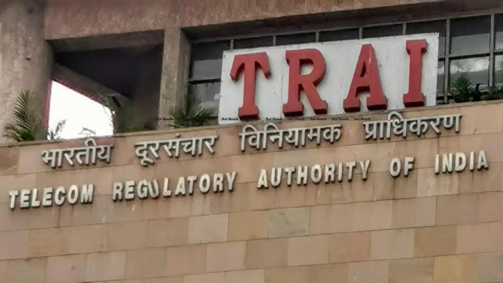 फ्री होगी मोबाइल बैंकिंग से जुड़ी ये खास सेवा, TRAI ने जारी किया जीरो फीस का प्रस्ताव