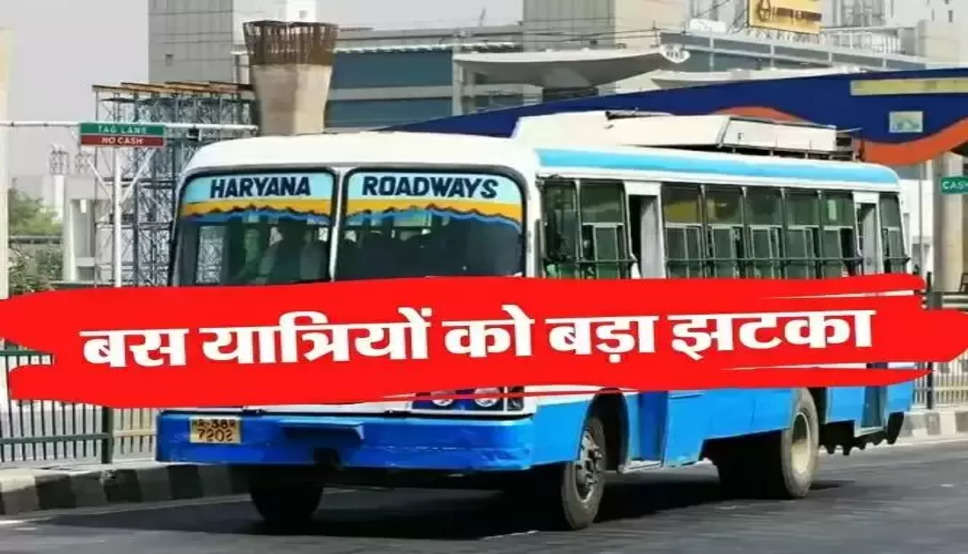 Haryana Roadway: हिसार से बरवाला-चंडीगढ़ जाने वाले बस यात्रियों को नुकसान, चुकाना पड़ेगा अतिरिक्त किराया