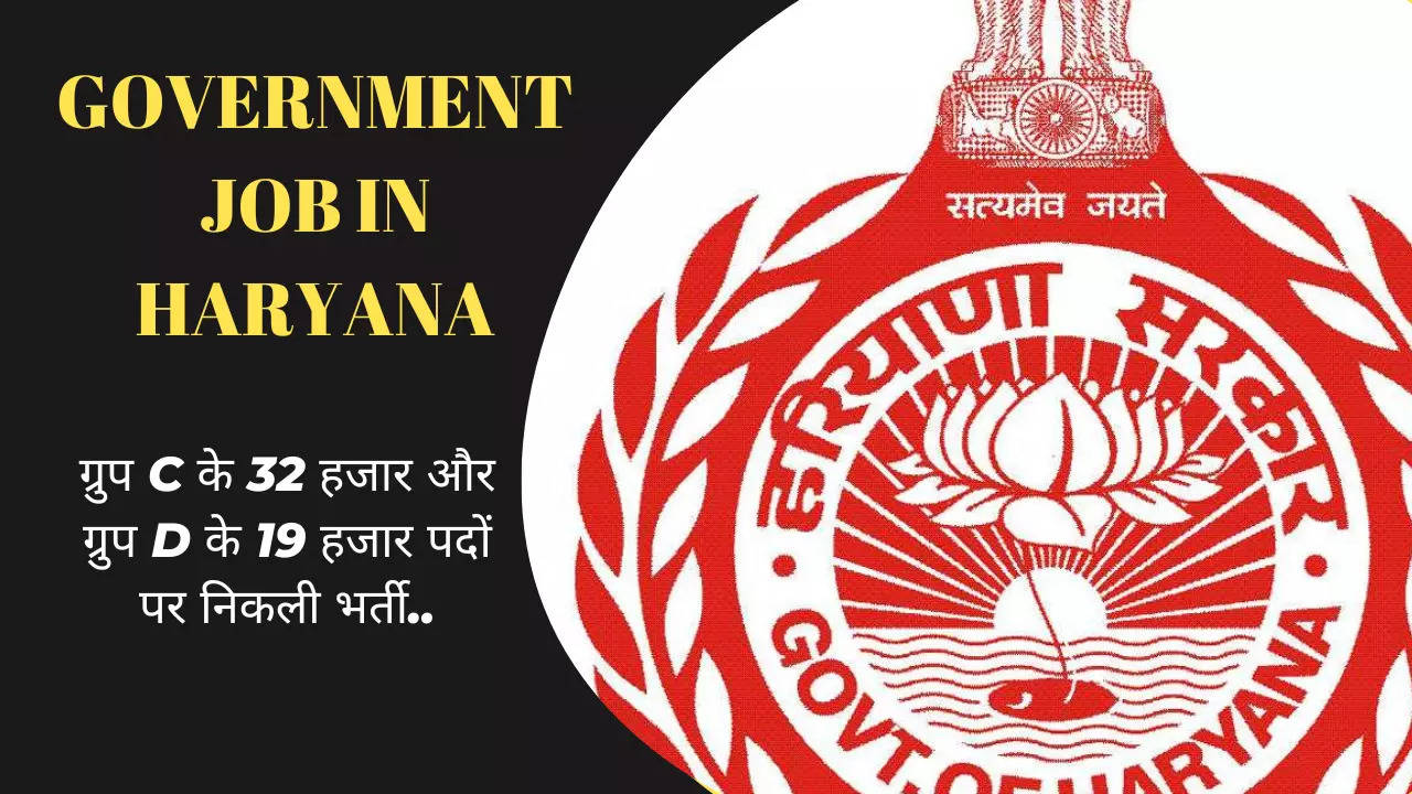 PANCHAYAT SAMITI JOGAN SAHAYAK RECRUITMENT- 2023 - Odisha Govt Job, Jobs in  Odisha, Odisha Job News