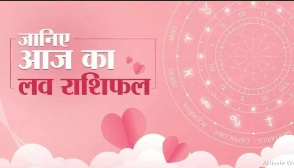 Aaj Ka Love Rashifal 26 November 2021 :&nbsp;मेष राशि वालों को प्यार के मामले में मिलेगी सफलता, पढ़िए अपना दैनिक लव राशिफल