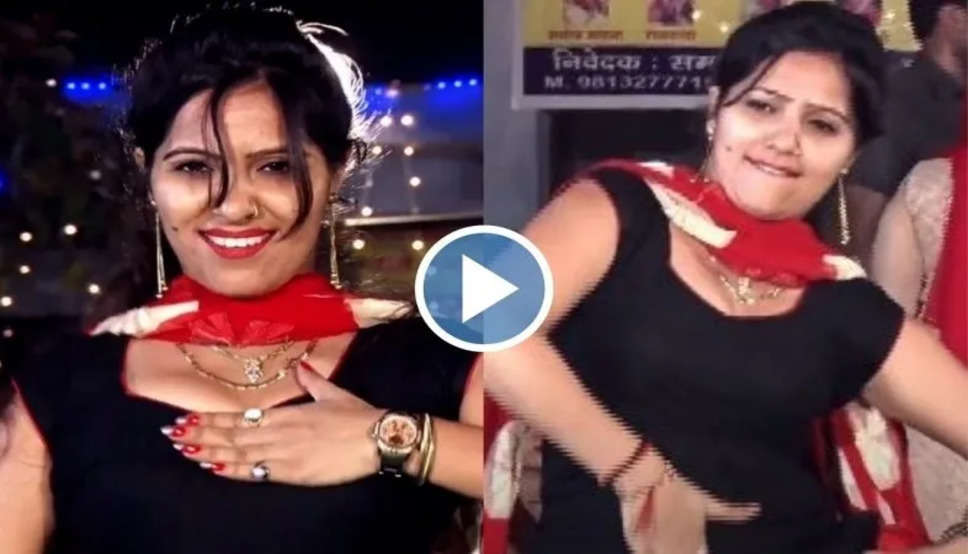 Haryanvi Dance Video: काले सूट में रचना तिवारी ने किया चॉकलेटी डांस, वीडियो देख भूल जाएंगे सपना चौधरी को!