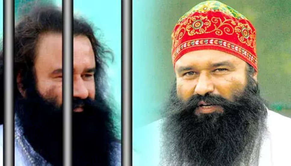जेल में बंद डेरा सच्चा सौदा प्रमुख गुरमीत राम रहीम नकली, हाई कोर्ट कल करेगा सुनवाई
