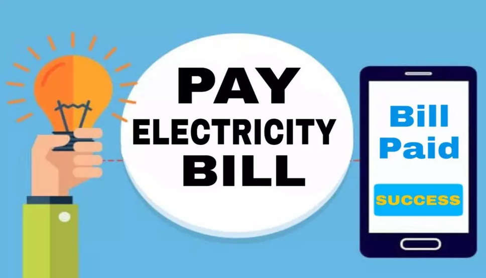 हरियाणा में बिजली उपभोक्ताओं के लिए जरुरी सूचना, Paytm से बिल भरना नहीं होगा मान्य