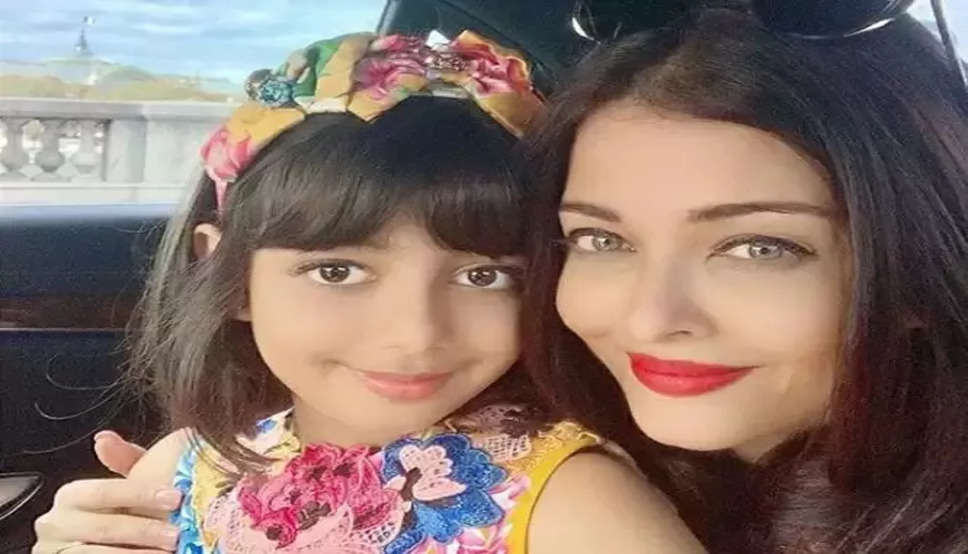 Aaradhya Height: बेटी आराध्या से लंबी दिखने के लिए हाई हील्स पहनती हैं ऐश्वर्या राय, हाइट में पापा अभिषेक से जरा सी हैं छोटी