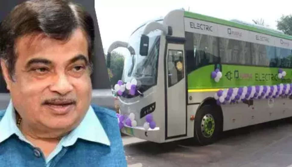 Electric Bus : केंद्रीय मंत्री नितिन गडकरी ने कहा- दिल्ली से मुंबई तक चलाएंगे इलेक्ट्रिक बस