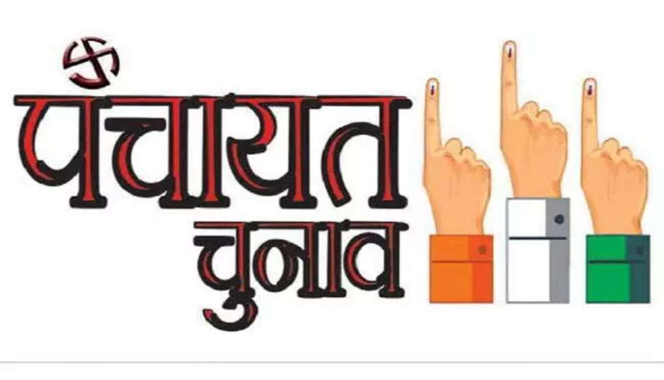 Haryana Panchayat Election- हरियाणा में पंचायती चुनाव की तैयारियां शुरु, हाईकोर्ट में भी होगी सुनवाई