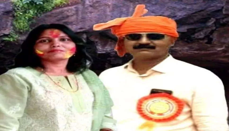 Crime: BJP नेता द्वारा पत्नी की हत्या के बाद खुद आत्महत्या करने के मामले में बड़ा खुलासा, जानिए पूरा मामला