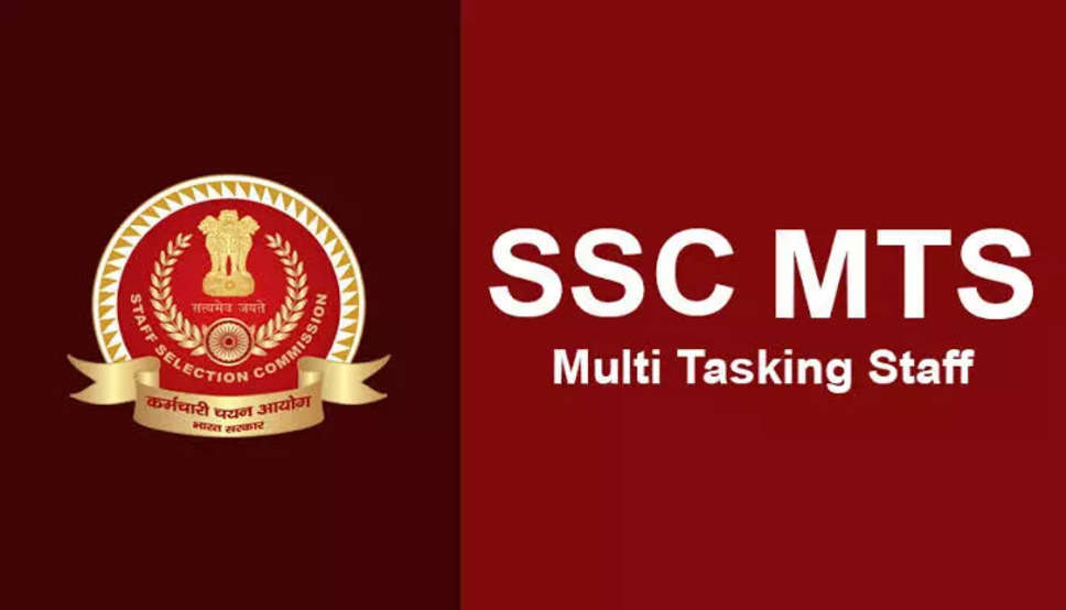 SSC MTS Result 2022: इस तारीख तक जारी हो सकता है एमटीएस का रिजल्ट, इन आसान स्टेप्स से कर सकते हैं चेक