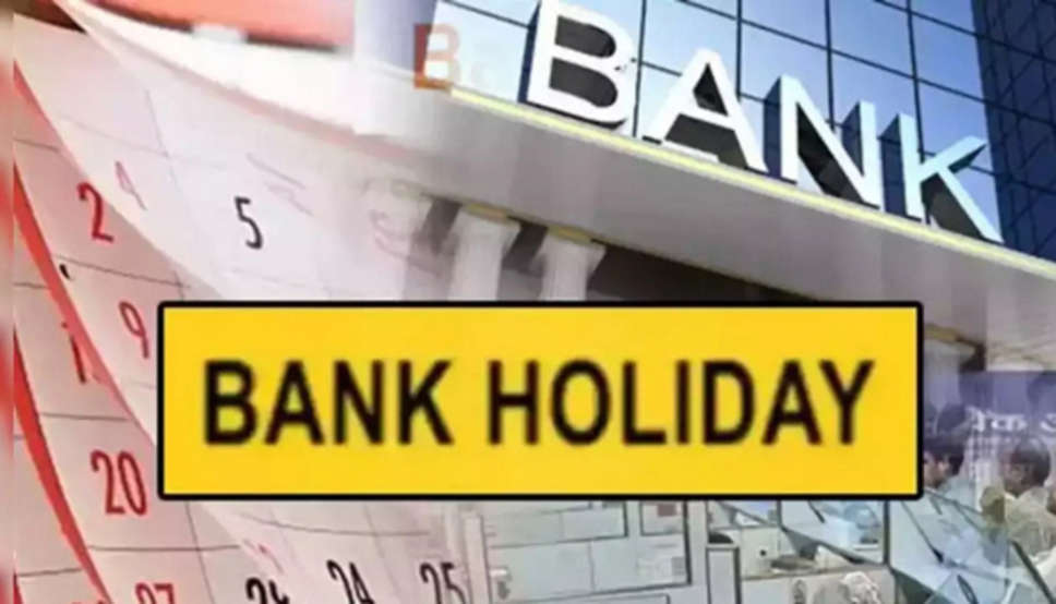 Bank Holiday: देश के 49 शहरों में सोमवार को बंद रहेंगे बैंक, यहां देखिए पूरी लिस्ट 
