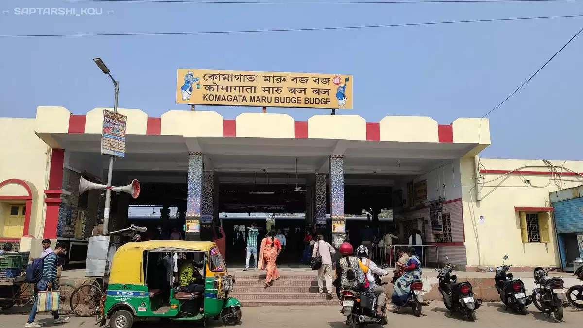कामागाटा मारू बज बज रेलवे स्टेशन