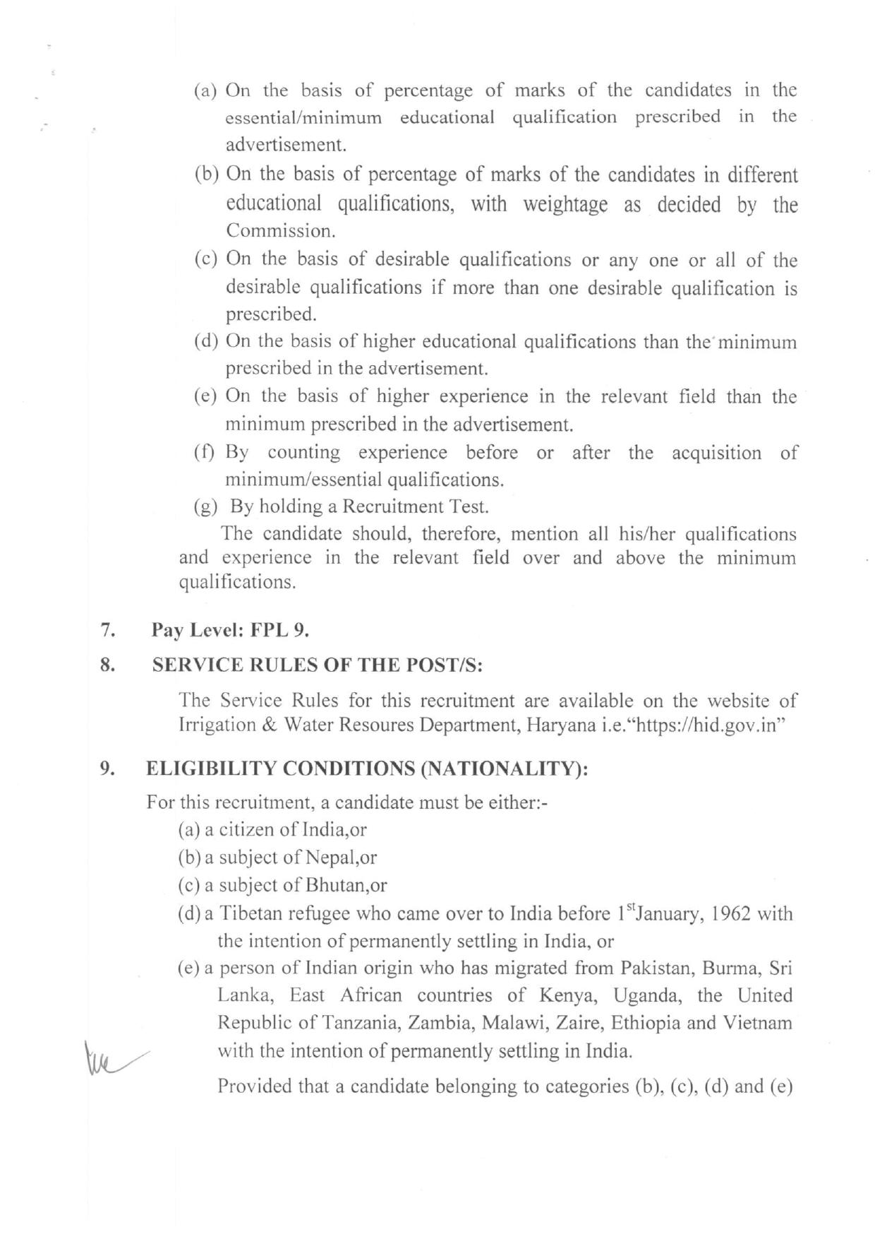  HPSC Jobs Haryana 2023: हरियाणा में HPSC ने निकाली बंपर भर्ती, फटाफट आज ही करें आवेदन 