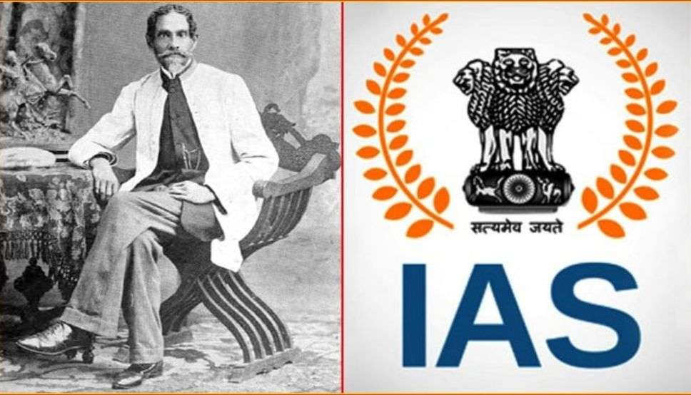 First IAS Officer : क्या आप जानते हैं कैसा बना था देश का पहला IAS ऑफिसर, जानिए कहां जाना पड़ा था पेपर देने के लिए 