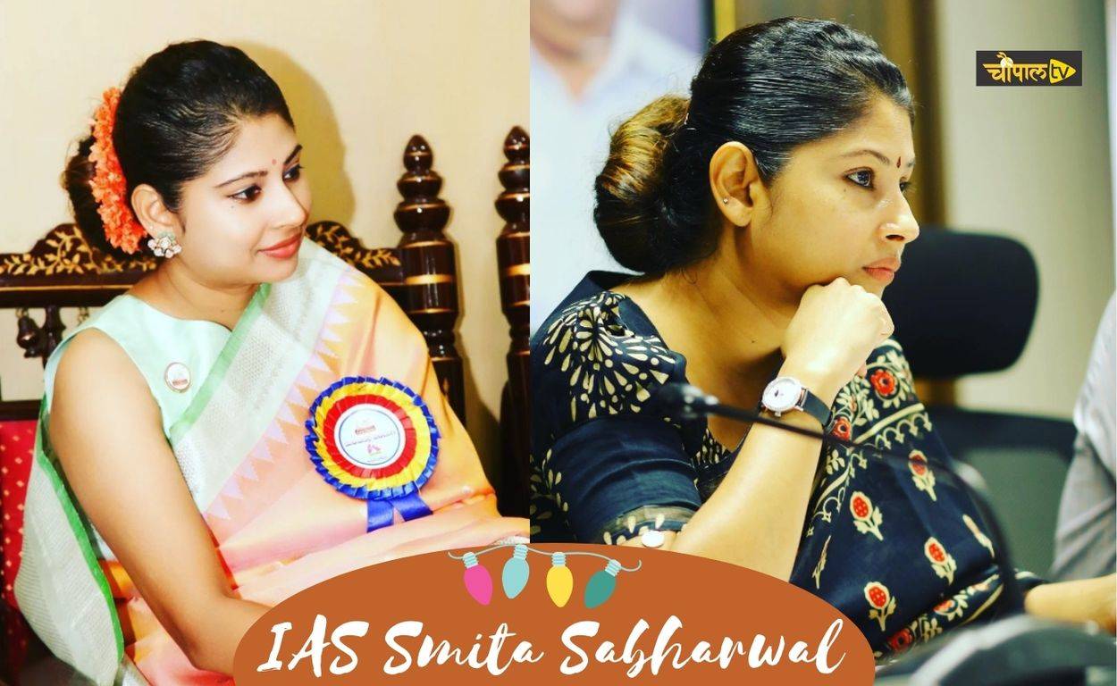 IAS Smita Sabharwal : देश की सबसे खूबसूरत आईएएस, आर्मी अफसर की बेटी बनीं IAS, देखिये सफलता की कहानी
