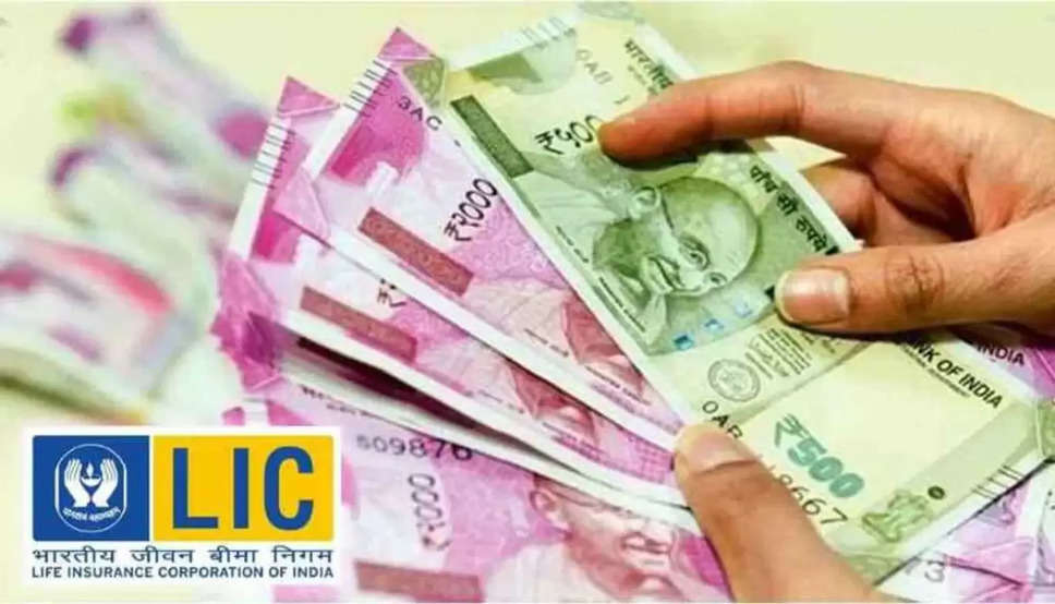 LIC Saral Pension Plan: आपको भी हर महीने 12 हजार रुपए की जरूरत है! तो परेशान न हों, LIC की इस स्कीम में निवेश करें