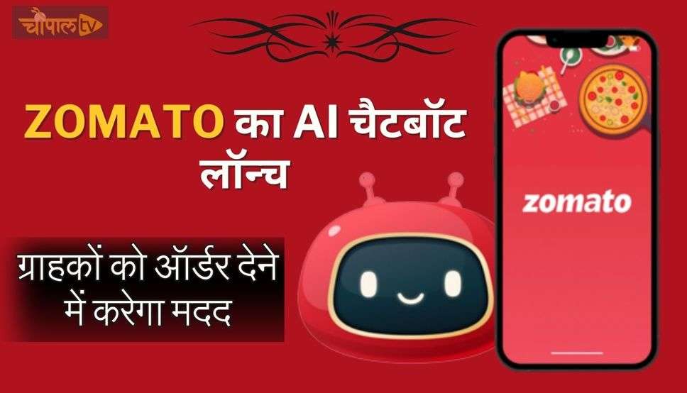 zomato gold members features