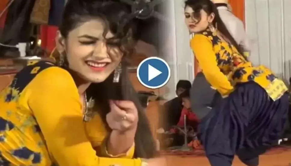  Haryana Dance Video: डांस मे सपना चौधरी को टक्कर दे रहे गोरी नागोरी के ठुमके, भीड़ में मच गया बवाल