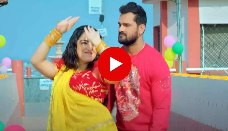 Bhojpuri Dance Video: आम्रपाली संग निरहुआ ने फरमाया नॉनस्टॉप रोमांस, वीडियो देख आ जाएंगे पसीने