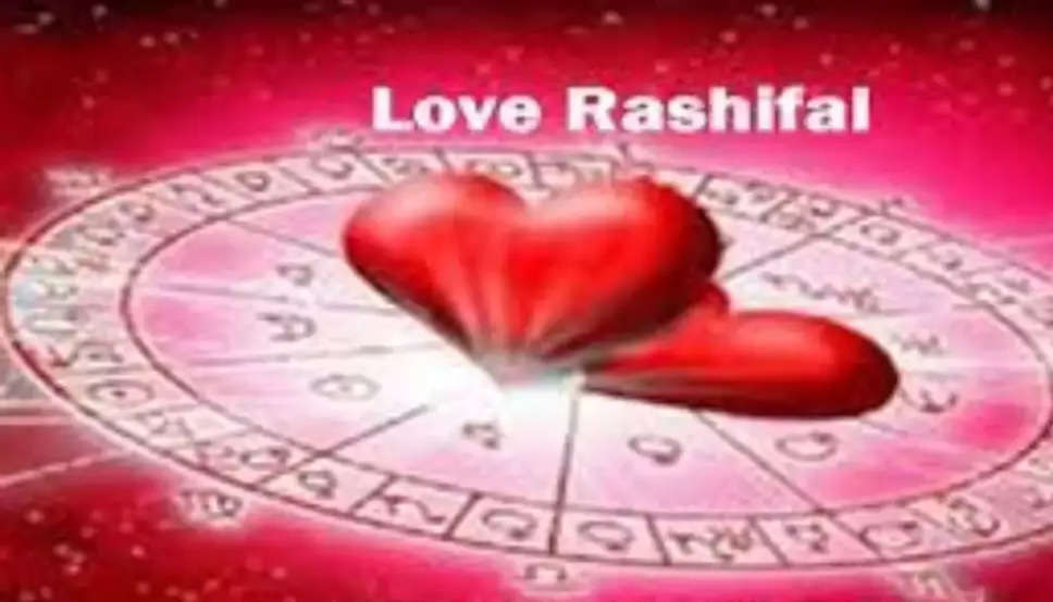 Aaj Ka love Rashifal 08 July 2023: जानिए आपके प्रेम जीवन और वैवाहिक जीवन के लिए कैसा रहेगा दिन, जानें सभी राशिफल के बारे में जातक 