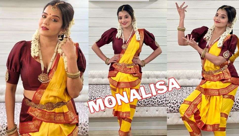 Monalisa Hot Photos :   भोजपुरी एक्ट्रेस को जब खुद ही पसंद आया अपना लुक, लिख दी ये बड़ी बात, आप भी देखें तस्वीरें 