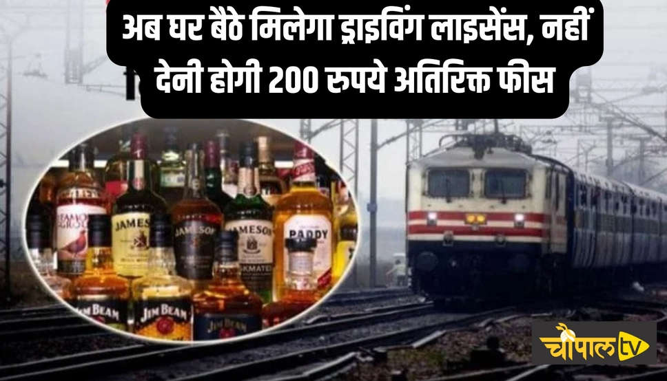 railway news 