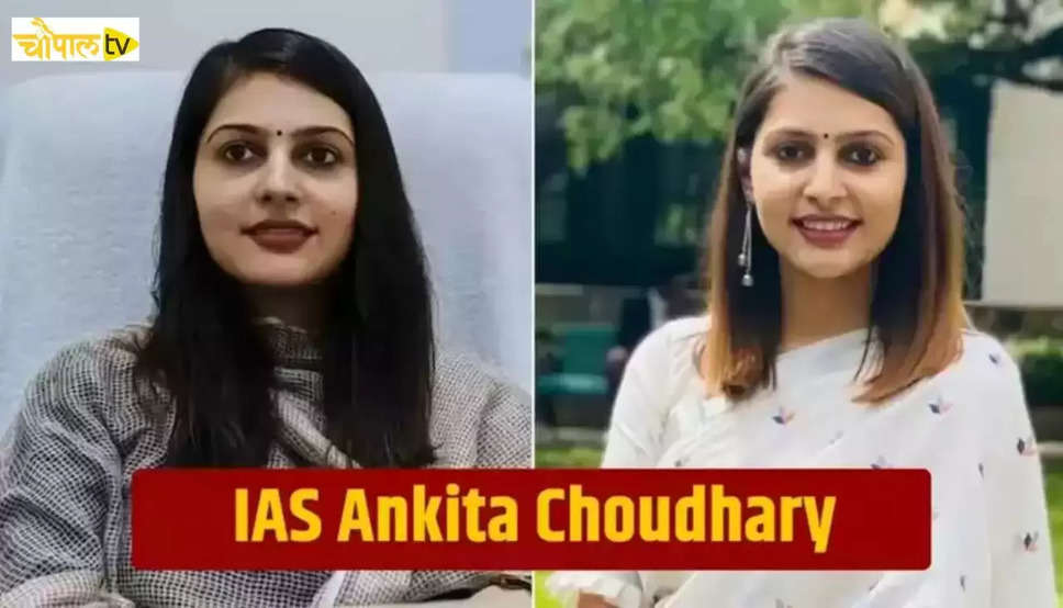 Success Story: UPSC की तैयारी के दौरान मां को खोया, फिर भी नहीं मानी हार, पढ़िए हरियाणा की IAS बेटी की कहानी