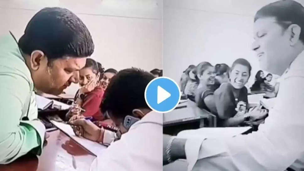 Teacher Student Viral Video