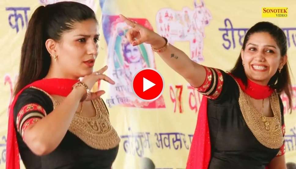 sapana chaudhary video