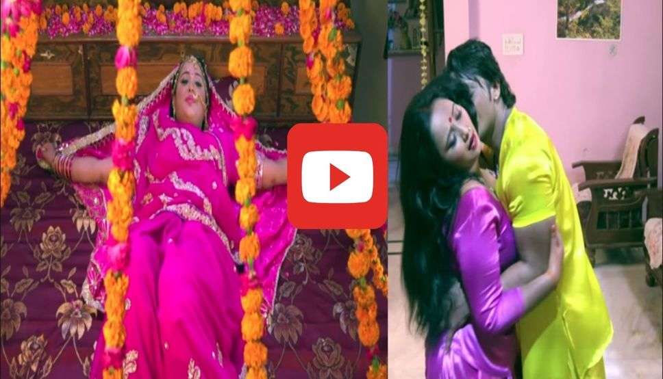  Bhojpuri Romantic Song: सुहागरात की सेज पर 'सईया जी' के साथ रानी चटर्जी ने किया पलंगतोड़ रोमांस, वीडियो देख छुट जाएंगे पसीने 