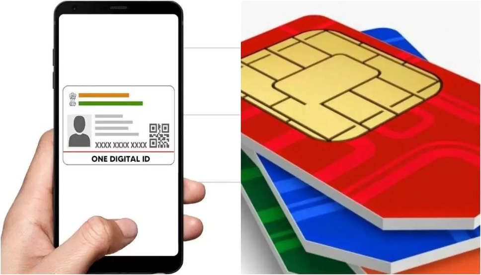 check-sim-on-your-aadhaar-card