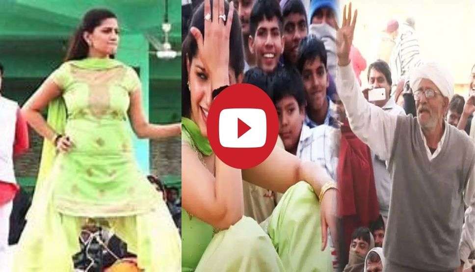 Sapna Chaudhary Dance: सपना चौधरी का डांस देख नाचने लगे ताऊ तो चल गई लाठियां, देखें वायरल वीडियो 