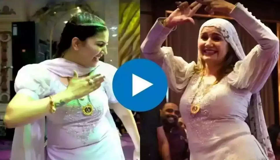 Sapna Chaudhary Dance : देसी क़्वीन को देख बूढ़ों में आया जोश, खो बैठे होश, कर दी ये हरकत, देखें वीडियो 