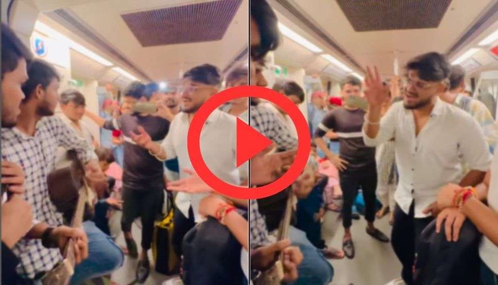 Delhi Metro Viral Video : दिल्ली मेट्रो का एक और वीडियो वायरल... नाचने और लड़ाई से हटकर अलग है ये वीडियो, देखते ही सोचने लग जाएंगे आप  