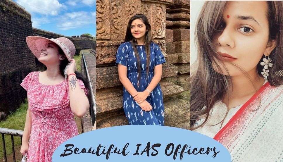 Beautiful IAS Officers: सोशल मीडिया पर फेमस हैं ये महिला IAS, देखिए खूबसूरत तस्वीरें