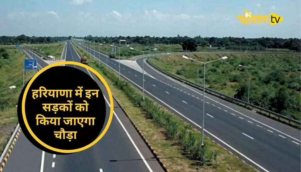 Haryana Roads Plan