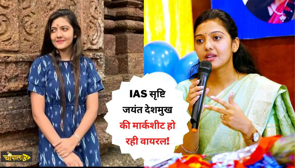 IAS Srushti Deshmukh Instagram