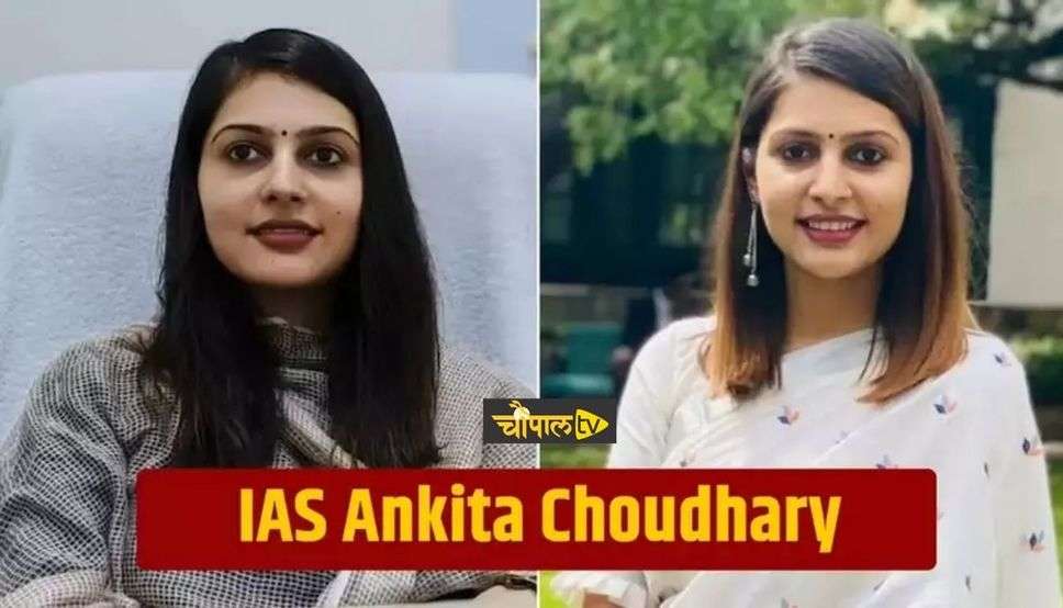 IAS Ankita Chaudhary