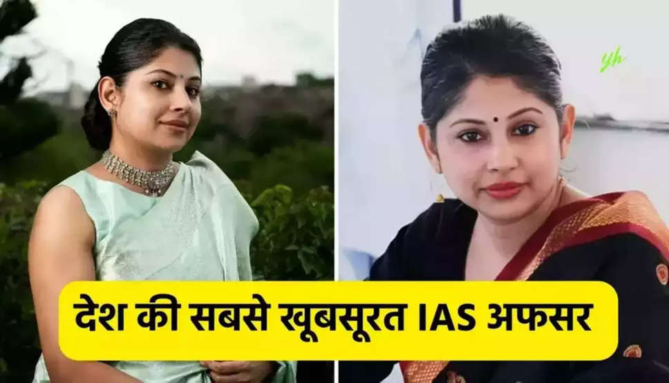 IAS Smita Sabharwal : देश की सबसे खूबसूरत आईएएस, महज 23 साल की उम्र में सीधी सीएम दफ्तर में मिली नियुक्ति