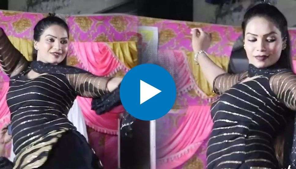  Mamta Dance Video : ममता ने गोरी नागोरी और सपना चौधरी जैसी डांसर को किया फेल, डांस देख भीड़ हुई बेकाबू, यहां देखें वीडियो