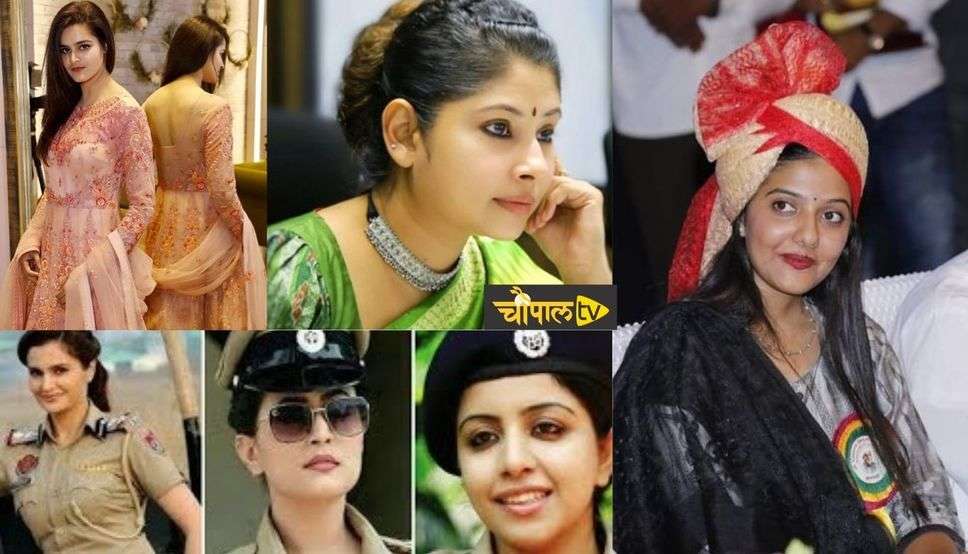 Most Beautiful IAS-IPS officers: भारत की सबसे खूबसूरत  IAS-IPS अफसर, देखते ही हार बैठेंगे दिल, देखें तस्वीरें 