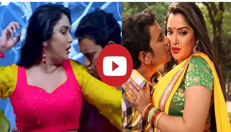  Bhojpuri Hit Song:  निरहुआ की हरकतों से आम्रपाली दूबे का पारा हुआ हाई, बार- बार देखा जा रहा है वीडियो 