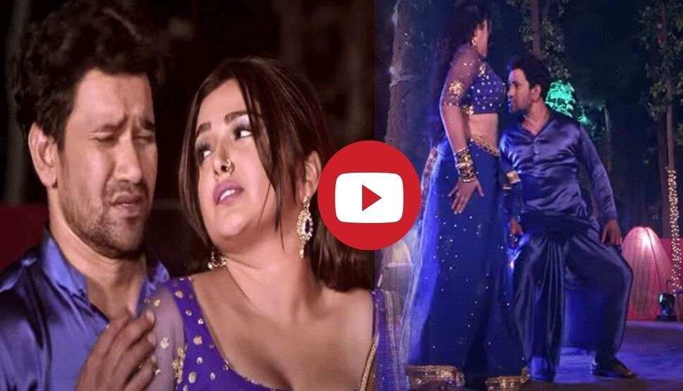 Aamrapali Nirahua Romance: आम्रपाली संग निरहुआ ने किया पलंगतोड़ रोमांस, जबरदस्ती बेड पर पटक-कर ओठलाली चीखने को हुए बेताब